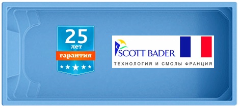 Композитный бассейн Laguna Pools серии Laguna 9